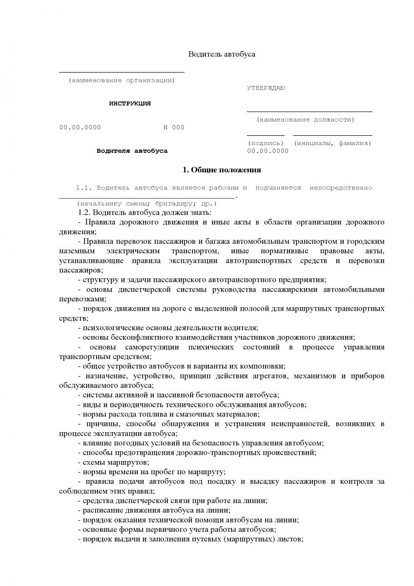 Мировой суд кировского рйона г екатеринбурга